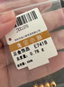 金小貅黃金轉(zhuǎn)運珠足金999小金珠重版加厚散珠光面金珠黃金古法珠手串DIY 0.8g,4mm光珠重版4顆 曬單實拍圖