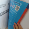 培優(yōu)競賽超級課堂 八年級數學(xué) 2025 初二 曬單實(shí)拍圖