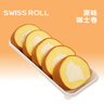 Member's Mark 生冷凍帶尾黑虎蝦仁 908g（每454克(1磅) 約含有21-30只蝦仁） 908g(凈重) 曬單實(shí)拍圖