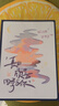 悠樂(lè )美情侶相冊本成長(cháng)紀念冊567寸家庭影集插頁(yè)式大容量寶寶相片成長(cháng)記錄照片收納冊定制七夕情人節 四季與你（6寸200張塑封可裝） 曬單實(shí)拍圖