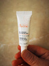 雅漾（Avene）舒潤(rùn)眼霜10ML*2 保濕滋養(yǎng)眼周 改善暗沉 淡化細(xì)紋黑眼圈 提拉緊致 曬單實(shí)拍圖