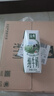 伊利金典純牛奶整箱 250ml*16盒 3.6g乳蛋白 禮盒裝 曬單實(shí)拍圖