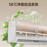 格力（GREE）空調(diào) 齊頌1.5匹 新能效 變頻冷暖 高溫自清潔 臥室/客廳壁掛式空調(diào)掛機 KFR-35GW/(35530)FNhAh-B3 曬單實拍圖