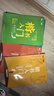 送走珠筆】龐中華楷書行書硬筆字帖鋼筆臨摹書法成年人初中學(xué)生高中生成人大學(xué)生正楷基礎(chǔ)入門描紅臨摹練字帖 楷書入門 基本筆畫+偏旁部首+間架結(jié)構(gòu)+基礎(chǔ)訓(xùn)練 曬單實拍圖