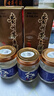 茅臺(tái)（MOUTAI）惠群貴禮飛天 人參燕窩禮盒  醬香型 53度 200ml 雙瓶禮盒 曬單實(shí)拍圖