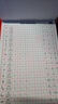 書行 行楷練字帖成人速成行書3000字控筆訓(xùn)練練字帖初學(xué)者硬筆書法紙【全套11本】 曬單實(shí)拍圖