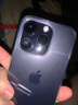 Apple iPhone 14 Pro【24期免息】 蘋(píng)果14Pro 國(guó)行5G全網(wǎng)通 蘋(píng)果二手手機(jī) 暗紫色【現(xiàn)貨速發(fā)】 【99新】256G【6期免息+三年店保+豪華禮包】 曬單實(shí)拍圖