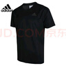 阿迪達(dá)斯 （adidas）運(yùn)動(dòng)服飾跑步訓(xùn)練快干透氣圓領(lǐng)休閑T恤衫 HC0409 A/M碼 曬單實(shí)拍圖