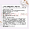 蘭蔻（LANCOME）菁純臻顏精萃乳霜（輕盈）15ml 旅行裝面霜（新版包裝塑料瓶身） 曬單實拍圖