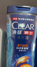 清揚(yáng)（CLEAR）男士控油沐浴組套 活力運(yùn)動沐浴露400g+180g 磨砂顆粒 曬單實(shí)拍圖