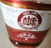 白水杜康 甄藏名釀老酒 濃香型白酒 52度 桶裝純糧食泡果酒藥酒散裝酒5L 曬單實(shí)拍圖