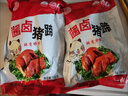 胖東來品質醬鹵豬蹄蹄五香鹵味豬蹄豬爪豬腳熟食豬肉小吃鹵肉真空 嘗鮮款475-520g*1袋+發(fā)貨紙箱10g 曬單實拍圖
