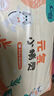 元?dú)菪【`嬰兒紙尿褲夏季超薄透氣尿不濕尿片XL碼96片(12-17kg) 曬單實(shí)拍圖