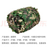 五彩帆藍加厚迷彩網(wǎng)防航拍偽裝遮陽(yáng)網(wǎng)抗老化遮陰綠網(wǎng) 150D定制 曬單實(shí)拍圖
