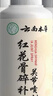 BATUREL紅花骨碎補(bǔ)關(guān)節(jié)噴劑官方草本萃溫和配方旗艦加強(qiáng)版中老年通用款 曬單實(shí)拍圖