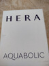 赫妍（HERA）赫妍赫妍 稀佳旎雅水仙花 水漾致潤水乳兩件套套盒情人母親節禮物 水漾致潤兩件套 曬單實(shí)拍圖