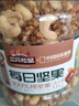 三只松鼠罐裝每日堅果純堅果1.1KG/罐 核桃腰果休閑零食混發(fā) 送禮團購 曬單實拍圖