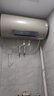 萬家樂【睿能D60-FW3S抗菌內膽免清洗】電熱水器60升 出水斷電鎂棒免換儲水式家用一級能效 曬單實拍圖