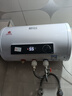 新飛家用電熱水器【免費(fèi)上門安裝】出水?dāng)嚯娨患壞苄С鲎夥肯丛?0升/50/60/80/100圓桶2200w速熱節(jié)能 40升高配+三重防電+上門安裝 曬單實(shí)拍圖