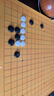 隱智圍棋 隱智智能棋盤(pán)_野狐版 電子棋盤(pán) 野狐智能棋盤(pán) AI棋盤(pán) 可做題 野狐標準版 曬單實(shí)拍圖