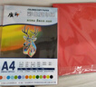 質(zhì)印 A4 120g卡紙 厚硬封面紙 美術(shù)紙 彩色打印紙 剪紙 幼兒園千紙鶴折紙 桌牌臺(tái)卡紙 紅色 200張 曬單實(shí)拍圖