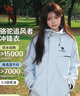 駱駝（CAMEL）【追風(fēng)者單沖】沖鋒衣戶外玩水防風(fēng)透氣情侶登山外套 W34CATG603B 曬單實拍圖