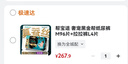 幫寶適（Pampers）黑金幫紙尿褲S46片男女寶寶通用 曬單實(shí)拍圖