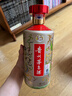 瀘州老窖國窖1573定制酒雁塔祈福典藏濃香型白酒52度600ml禮盒收藏送禮 1瓶 曬單實(shí)拍圖