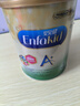 美贊臣（MeadJohnson）港版安兒健A+4段兒童成長學(xué)生奶粉 850g 3-6歲 HMO DHA 0蔗糖 曬單實拍圖