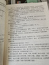 配合普通高中數(shù)學(xué)教科書 數(shù)學(xué)欣賞 必修 第一冊(cè) 人民教育出版社 曬單實(shí)拍圖