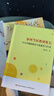 如何當(dāng)好教研組長(zhǎng) 中小學(xué)教研組長(zhǎng)專業(yè)素養(yǎng)與行動(dòng)/萬(wàn)千教育 曬單實(shí)拍圖