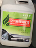 汽車(chē)360納米霧化消毒液大桶除臭除異味殺菌車(chē)內空氣觸媒煙霧機 霧化液5L（芳香型） 5000ml 1瓶 曬單實(shí)拍圖