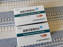 [信達怡] 鹽酸貝那普利片10mg*56片/盒 信立泰 曬單實拍圖
