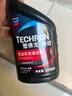 雪佛龍（Chevron）特勁TCP汽油添加劑355ml 單瓶裝除積碳燃油寶省油寶 曬單實(shí)拍圖