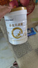 合生元（BIOSTIME）派星 學(xué)齡前兒童奶粉 自護(hù)力4段(3歲或以上)DHA 700g 乳橋蛋白 曬單實(shí)拍圖