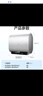 海爾（Haier）【咨詢客服領(lǐng)國補】電熱水器BK3扁平式家用扁桶一級能效節(jié)能雙膽3300W速熱鎂免WIFI智控小魔盒系列 60L 3300W 小魔盒凈膚洗BK3S 曬單實拍圖