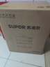 蘇泊爾（SUPOR）蒸鍋電蒸鍋全鋼0涂層家用多功能鍋燉蒸煮一體17L三層大容量不銹鋼蒸籠ZN26FC888【國家補(bǔ)貼】 曬單實拍圖