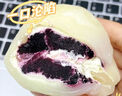 夢昊王子雪媚娘大福80g糯米糍福團(tuán)冰淇淋口感雪胖子草莓藍(lán)莓芒果糕點甜品 10個裝（每個口味兩個） 曬單實拍圖