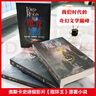 【正版書籍】魔戒三部曲 彩色插圖套盒珍藏版 奧斯卡史影片《指環(huán)王》原著小說完整無刪減版原文全譯魔戒傳奇雙塔奇謀王者無雙暢銷書排行 默認(rèn)規(guī)格 曬單實拍圖