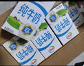 伊利純牛奶整箱250ml*16盒 全脂牛奶 禮盒裝 曬單實(shí)拍圖