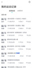 麥瑞克（MERACH）動感單車自發(fā)電家用智能調(diào)阻運動健身器材室內(nèi)靜音自行車 絕影ONE 健身優(yōu)選-自發(fā)電-全智能調(diào)阻 曬單實拍圖