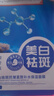 同仁堂面膜美白補水淡斑提亮膚色抗皺緊致去黃淡化黑色素祛斑男女20片*3 曬單實拍圖