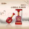 宣酒10 42度480ml濃芝兼香型白酒小窖釀造純糧酒喜宴婚宴中秋送禮白酒 42度 480mL 4瓶 【整箱裝】 曬單實拍圖