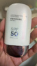 京東京造Plant Dancs輕盈修顏防曬乳SPF50高倍防曬霜學(xué)生戶(hù)外50ml反季清倉 曬單實(shí)拍圖