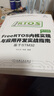 FreeRTOS內核實(shí)現與應用開(kāi)發(fā)實(shí)戰指南：基于STM32 曬單實(shí)拍圖