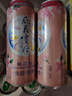 風(fēng)花雪月檸檬味低醇啤酒500mL*12罐果味啤酒整箱裝果啤 囍酒 七夕送禮 曬單實(shí)拍圖