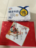 稻香村糕點(diǎn)禮盒京八件1000g點(diǎn)心2斤裝 地方特產(chǎn)零食大禮包送老人小孩 曬單實(shí)拍圖