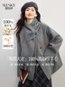 熙世界（sllsky）兩穿配圍巾全羊毛雙面呢大衣秋冬設計感牛角扣毛呢短外套 青影灰 配圍巾 S 曬單實(shí)拍圖