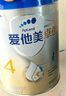 愛他美（Aptamil）新老國標隨機 卓傲兒童奶粉配方調(diào)制乳粉(3-6歲)800g【優(yōu)量DHA】  曬單實拍圖