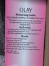 玉蘭油（OLAY）滋潤保濕乳液 乳液150ml 曬單實(shí)拍圖